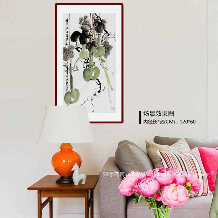 中國名人書畫家協會副主席王寶欽三尺花鳥畫《晚來細雨葫蘆香》裝飾示意