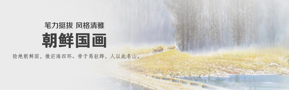 朝鮮油畫