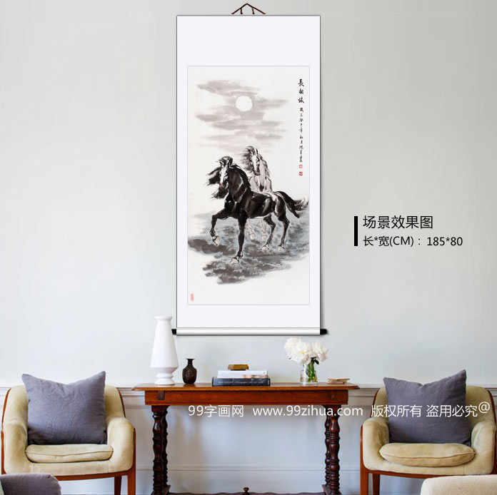 綏化美協(xié)理事徐鴻軍四尺駿馬圖《長相依》