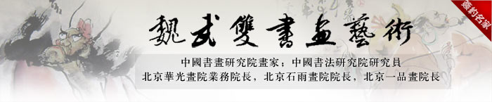 畫(huà)家石雨專賣