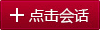 客服中心