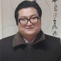 書畫家周自豪