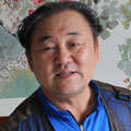 書畫家齊根石