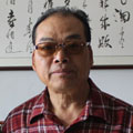 書畫家王永德