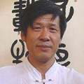 書畫家趙懷更
