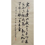 杜覲四尺書法 寒雨連江夜入吳