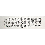 杜覲六尺對開楷書《詩可以興，可以觀》