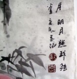 【已售】李立辰精品仕女圖《明月照琴弦》（詢價(jià)）
