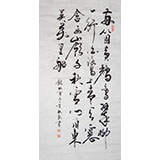 書法 兩個黃鸝鳴翠柳(詢價)