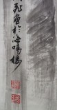 精品仕女圖《林黛玉重建桃花社》