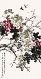 SK王芳四尺牡丹畫《國色不染塵》