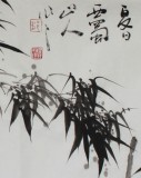 【已售】西蜀山人六尺對開水墨《竹報平安》