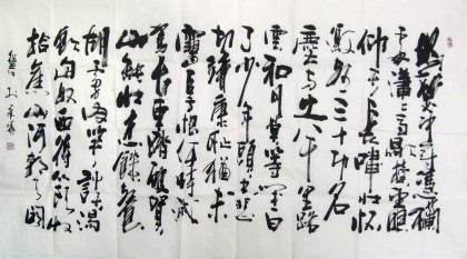 何紹春六尺書法《滿江紅》（詢價）