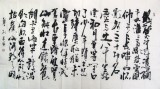 何紹春六尺書法《滿江紅》（詢價）