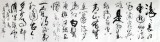 【已售】石雨八尺對開三國演義開篇詞書法