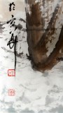 庾超然四尺《煙江漁火圖》