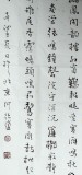 何紹武 四尺《聲律啟蒙》 吉林書協