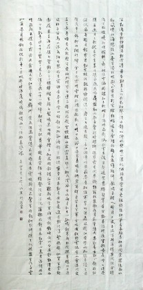 何紹武 四尺《聲律啟蒙》 吉林書協