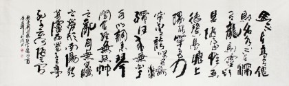 李明成八尺對開書法《陋室銘》