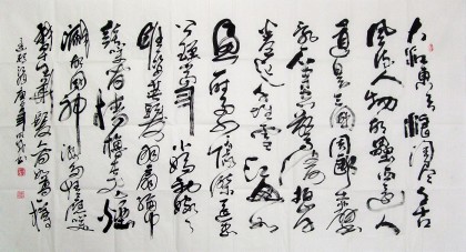 李明成六尺《大江東去浪淘盡》