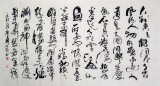 【已售】李明成六尺《大江東去浪淘盡》