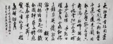 庾超然蘇軾千古明篇《赤壁懷古》