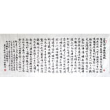 庾振聲小六尺《岳陽樓記》