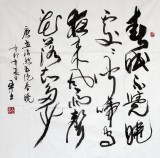 王呈四尺斗方《春曉》（詢價）