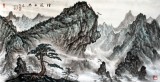 蒲家瑞 四尺國畫《煙波云林》 86歲著名老畫家