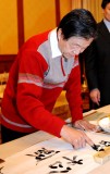 【已售】書法名家周宏興四尺指書（詢價）