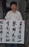 中國書協王守義四尺《祖詠詩》