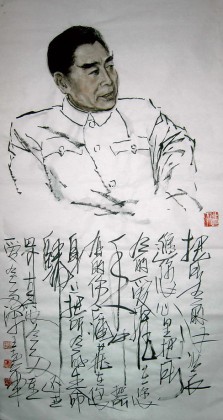 水墨人物名家王志華八尺周總理《魂兮歸來》