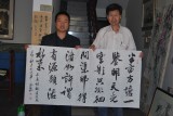 中書協會員王守義 四尺斗方古詩詞《青山獨歸遠》