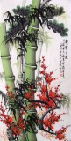 【已售】四尺國畫歲寒三友
