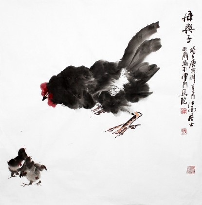 李明成入冊原稿《母與子》