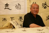 中國書協唐瑞臣四尺勵志名篇