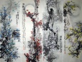 四尺國畫梅花四條屏