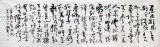 庾振聲小八尺草書《望海潮》