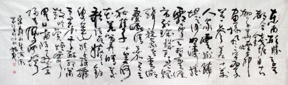庾振聲小八尺草書《望海潮》