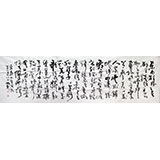 庾振聲小八尺草書《望海潮》