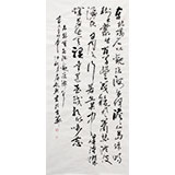 湖北書協庾超然四尺《觀滄海》