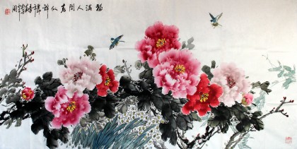 河南美協王芳四尺《福滿人間春似錦》