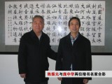 名家陳振元四尺楷書《氣若幽蘭》