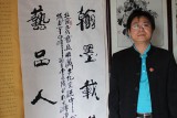 名家李明成大四尺精品《梅花圖》