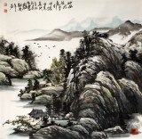 淮南美協副主席鄭慶年四尺斗方《山青水遠》