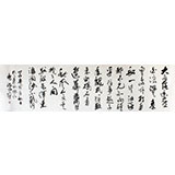 書協唐瑞臣六尺主席詩詞書法《北戴河》