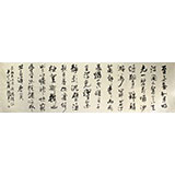 中國書協唐瑞臣八尺對開《岳陽樓記》