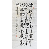 杜覲四尺古詩詞書法《涼州詞》