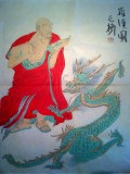 【已售】名家范揚作品《羅漢圖》（詢價）
