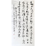 庾超然四尺杜甫《劍外忽傳收薊北》